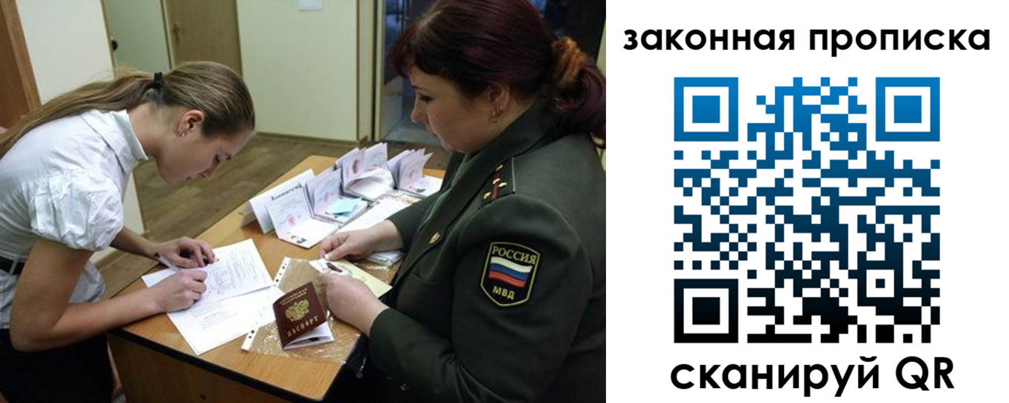 регистрация для школы в Новочеркасске