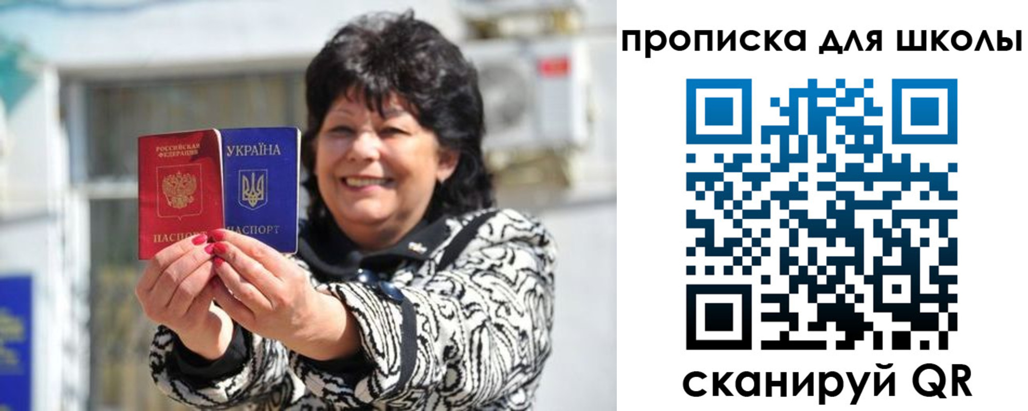 прописка иностранных граждан в Новочеркасске